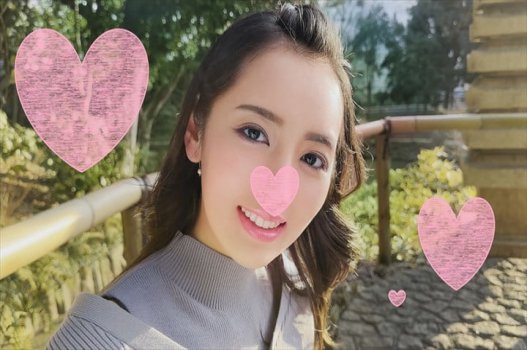 Cô ngực khủng mối tình đầu