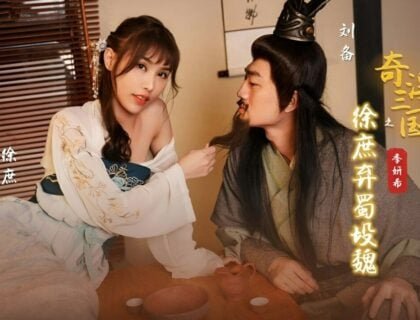 Tiêu đề mới: Lỗ Túc chịch cô vợ Thượng Hương của Lưu Bị