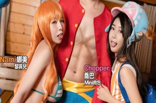 Phim 18+ One Piece cùng Luffy, Nami, Chopper